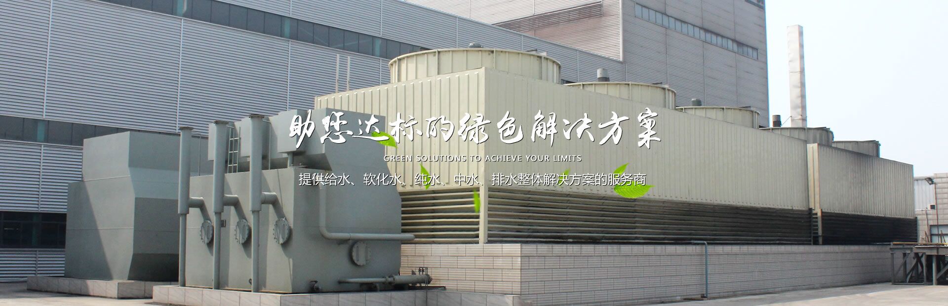 友信粉體設(shè)備